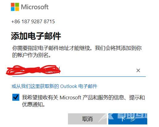 win10office怎么激活-win10office激活方法