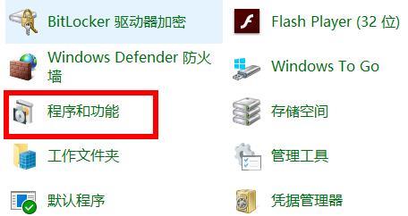 win10office删除了怎么找回-win10office删除了找回方法