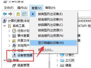 win10u盘在电脑上读不出来-win10u盘在电脑上读不出来解决方法