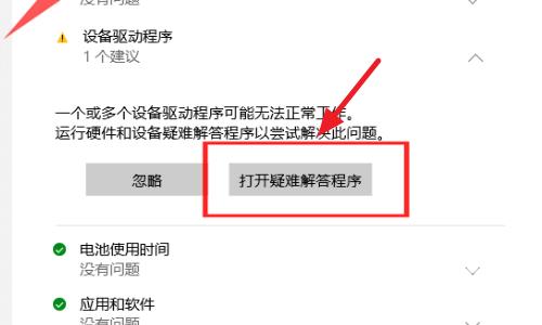 win10wifi功能没了-win10wifi功能没了解决方法