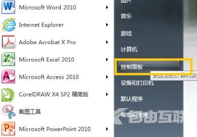 win7 nvidia控制面板在哪 win7 nvidia控制面板找不到了怎么办