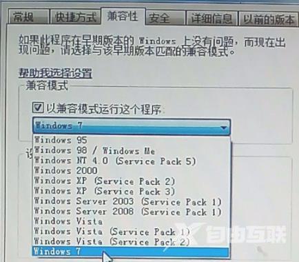 win7office2007excel配置进度解决方法