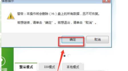 win7pe系统怎么进入-win7pe系统详细进入方法介绍