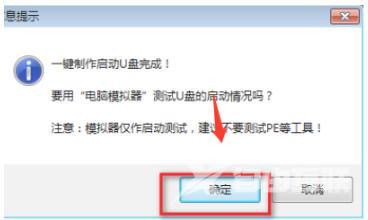 win7pe系统怎么进入-win7pe系统详细进入方法介绍