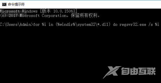 0x80070035找不到网络路径解决方法