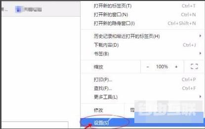 谷歌浏览器如何同步书签-谷歌浏览器同步书签教程