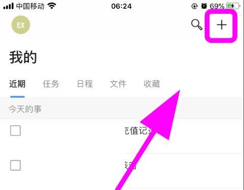 ios14暗黑模式怎么开_ios14暗黑模式开启方法