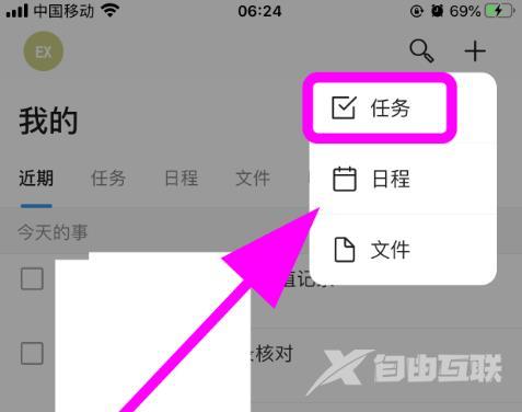 ios14暗黑模式怎么开_ios14暗黑模式开启方法