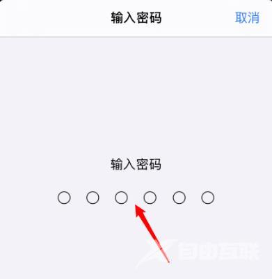 ios14如何更新_ios14更新教程