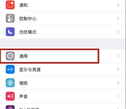 ios14软件在哪里信任_ios14软件信任设置方法