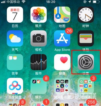 ios14游戏模式怎么开启_ios14游戏模式开启方法