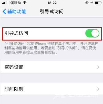 ios14游戏模式怎么开启_ios14游戏模式开启方法