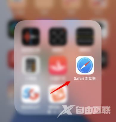 ios14全新图标怎么样_ios14全新图标详情介绍