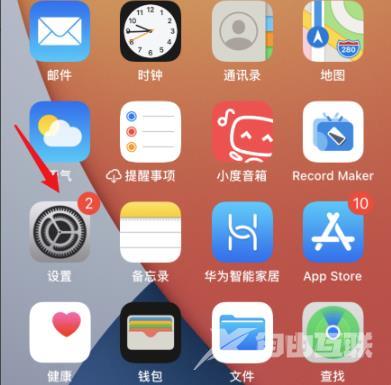 ios14降低高音量怎么设置_ios14降低高音量设置方法