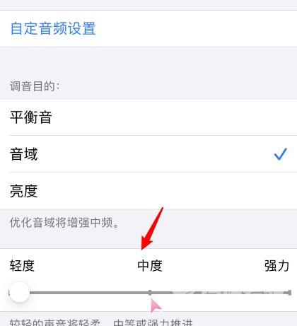 ios14画中画怎么开启_ios14画中画开启方法