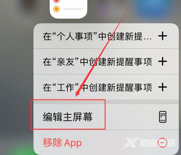 emui11和ios14-emui11和ios14对比如何详细介绍