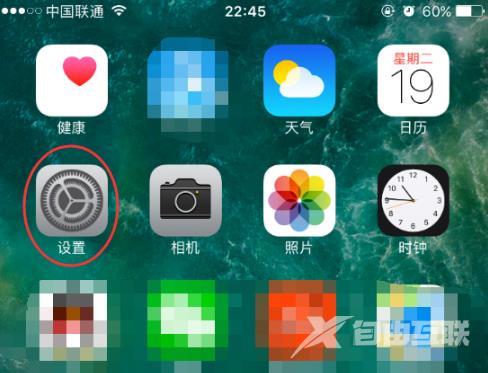 ios143dtouch怎么开-ios143d按压开启使用教程