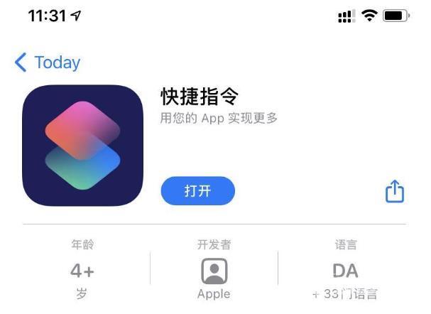 ios14qq发不了表情图片-ios14qq发不了表情图片解决方法