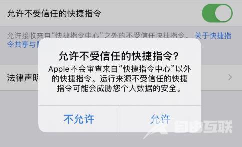 ios14siri喊不出来-ios14siri喊不出来解决方法