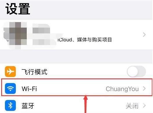 ios14uc闪退怎么办-ios14uc闪退问题解决方法介绍