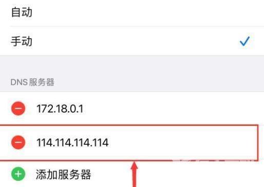 ios14充电提示音怎么设置-ios14充电提示音设置方法