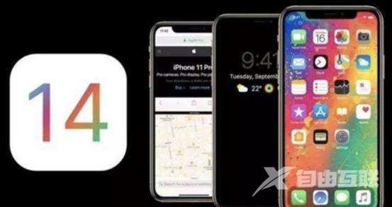 ios14多少g-ios14更新需要多少g详细介绍