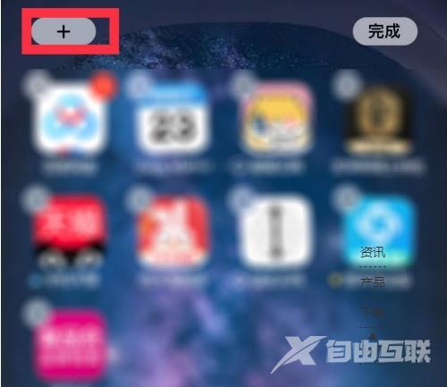 ios14耳机调节怎么调音质好-ios14耳机好音质调节方法