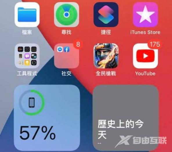 ios14发热严重怎么办-ios14发烫严重解决方法