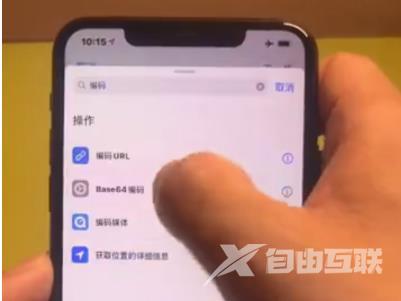 ios14微信选不了照片-ios14微信选不了照片解决方法