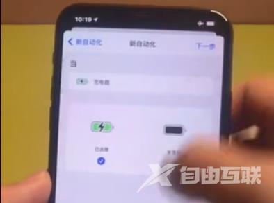 海绵宝宝提示音怎么设置-ios14海绵宝宝提示音快捷指令方法