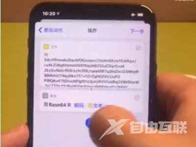 海绵宝宝提示音怎么设置-ios14海绵宝宝提示音快捷指令方法