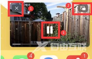 ios14画中画怎么操作-ios14画中画操作方法详细介绍