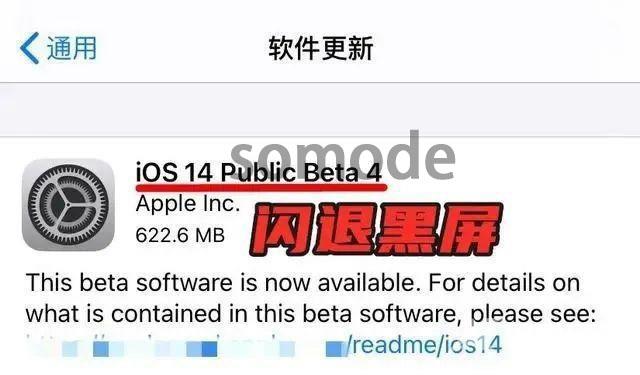 ios14王者荣耀打不开怎么办-ios14王者荣耀打不开解决方法