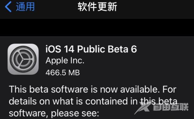 ios14快充只响一声-ios14快充只响一声详情介绍