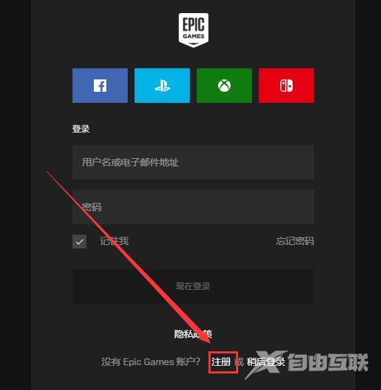 epic平台怎么使用_Epic Games使用常见问题汇总