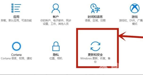 win10vt虚拟化怎么开-win10vt虚拟化开启方法