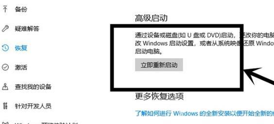 win10vt虚拟化怎么开-win10vt虚拟化开启方法