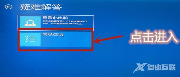 win10vt虚拟化怎么开-win10vt虚拟化开启方法