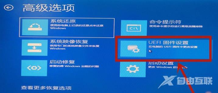 win10vt虚拟化怎么开-win10vt虚拟化开启方法