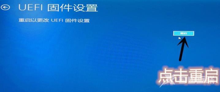 win10vt虚拟化怎么开-win10vt虚拟化开启方法