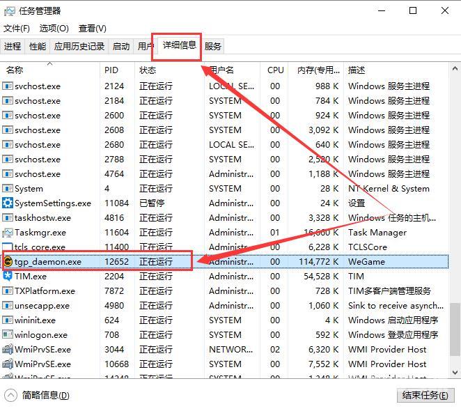 wegame下载速度慢_wegame下载速度慢解决教程