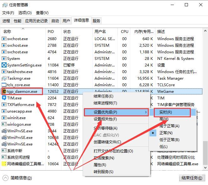 wegame下载速度慢_wegame下载速度慢解决教程