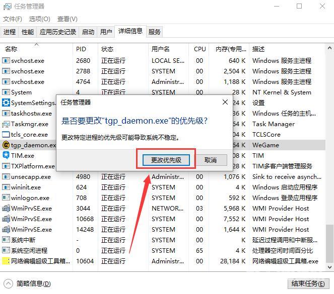 wegame下载速度慢_wegame下载速度慢解决教程