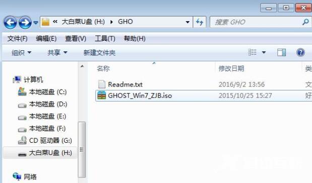 win7u盘重装系统步骤-win7u盘重装系统详细解决教程