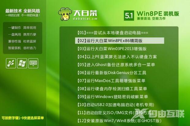 win7u盘重装系统步骤-win7u盘重装系统详细解决教程