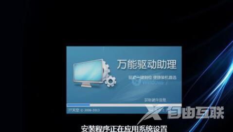 win7u盘重装系统步骤-win7u盘重装系统详细解决教程