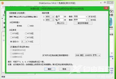 win7u盘重装系统步骤-win7u盘重装系统详细解决教程