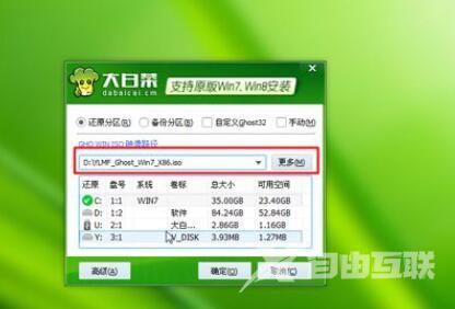 win7u盘重装系统步骤-win7u盘重装系统详细解决教程