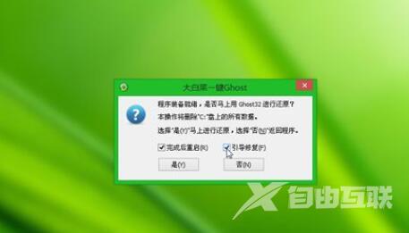 win7u盘重装系统步骤-win7u盘重装系统详细解决教程