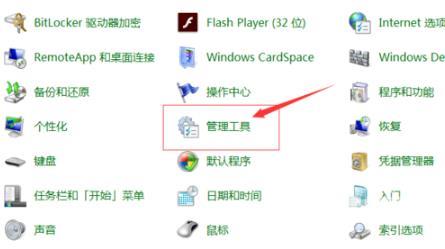 win7wifi显示红叉怎么办-win7wifi显示红叉解决方法